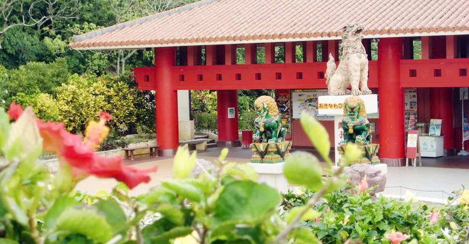 NANYO YAKUSO