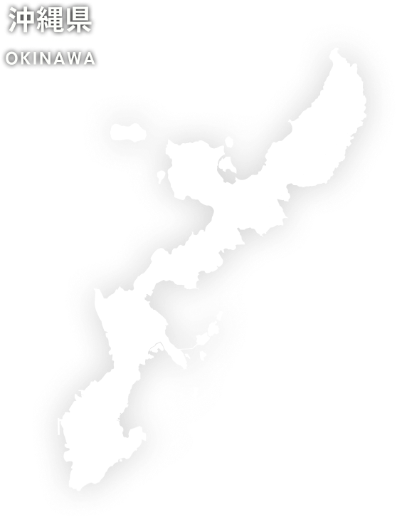 海の恵み